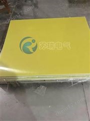 配电箱环氧板