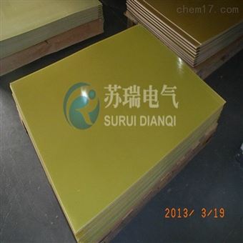 配电箱绝缘板