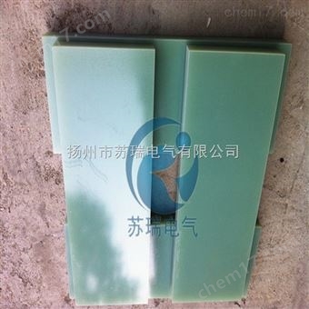 水绿色环氧板